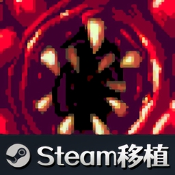 红怪手机游戏完整版v1.0.37 中文版