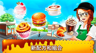 u5496u5561u5385u5927u4f5cu6218u70f9u996au9910u5385u4e2du6587u7248