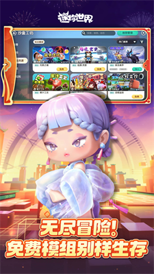 u8ff7u4f60u4e16u754cu56fdu9645u7248u5c0au4eabu7248