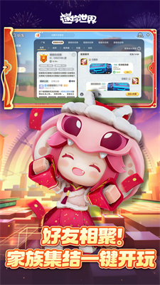 u8ff7u4f60u4e16u754cu56fdu9645u7248