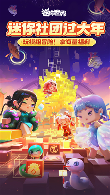 u8ff7u4f60u4e16u754cu56fdu9645u7248