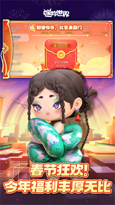 u8ff7u4f60u4e16u754cu56fdu9645u7248u5185u8d2du514du8d39u7248