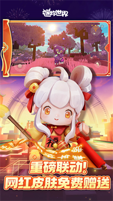 u8ff7u4f60u4e16u754cu56fdu9645u7248u65e0u9650u91d1u5e01u7248