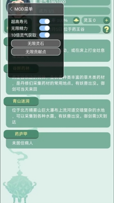 u836fu738bu8c37u5973u4feeu4feeu70bcu624bu672du5185u7f6eu83dcu5355u7248