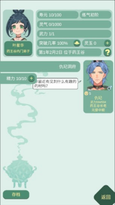 u836fu738bu8c37u5973u4feeu4feeu70bcu624bu672du6700u65b0u7248