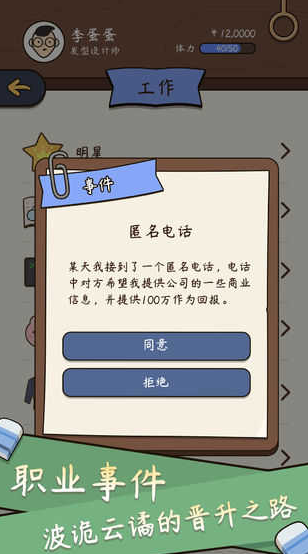 u4ebau751fu6a21u62dfu5668u4e2du56fdu5f0fu4ebau751fu514du5e7fu544au4e0bu8f7d