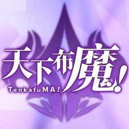二次元冒险新作《天下布魔》无限钻石畅玩v1.5.1 内购免费版
