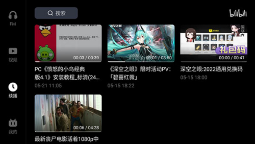 u54d4u54e9u54d4u54e9u514du8d39u5b89u88c5app