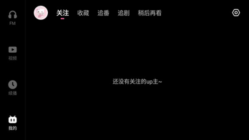 u54d4u54e9u54d4u54e9u8f66u673au7248