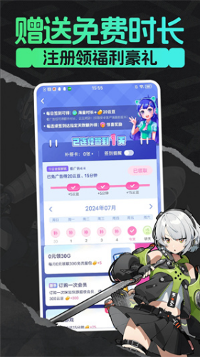 u54aau5495u5febu6e38u514du8d39u7248u4e0bu8f7du5b89u88c5