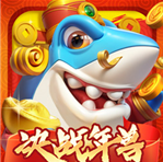 捕鱼达人怀旧经典版v5.8.0 无限钻石版