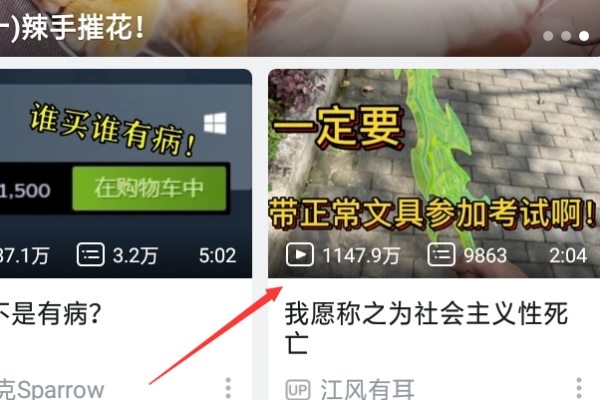 视频详情页面展示