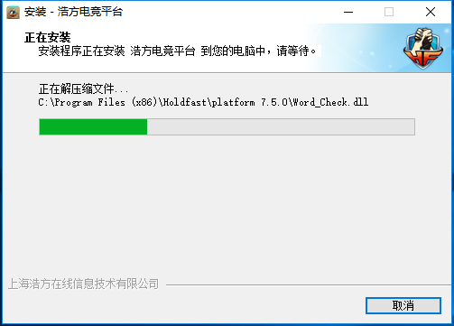 浩方电竞平台等待截图