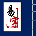 书法字帖生成打印工具