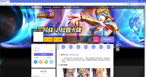 截图