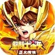 圣斗士星矢正义传说电脑版策略卡牌手游v1.0.0
