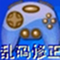 游戏乱码修正工具v1.2