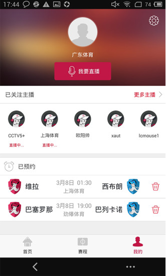 安装完成