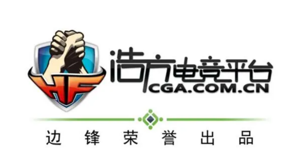 浩方电竞平台截图
