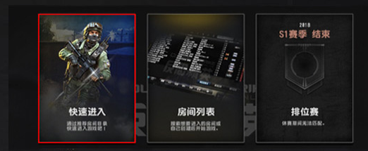 模式选择