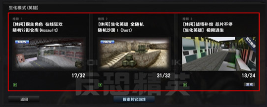 地图选择