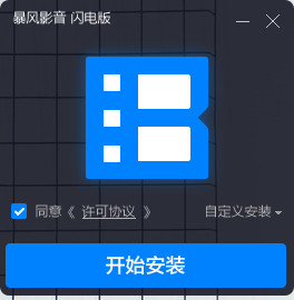 安装步骤示意图