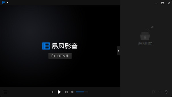 软件界面展示