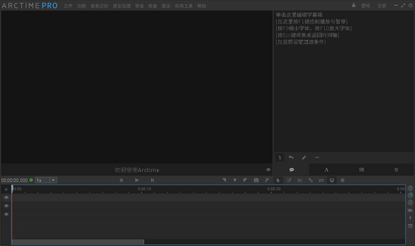 操作界面截图