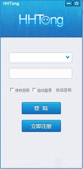 手机端操作界面