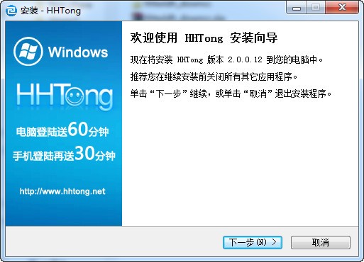 多设备通话演示