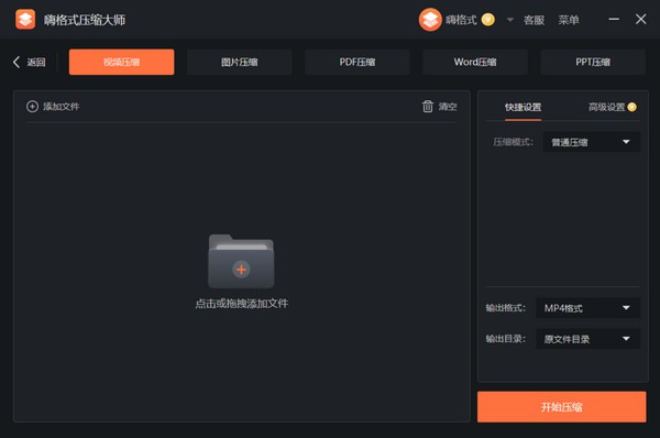 参数设置