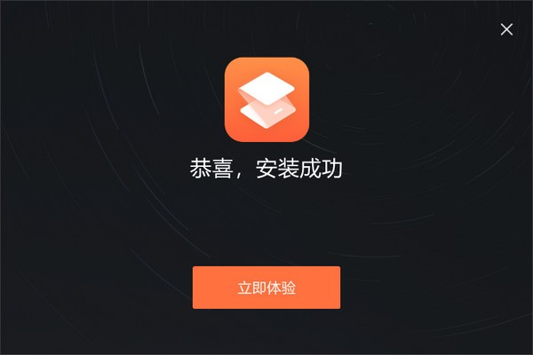 启动界面
