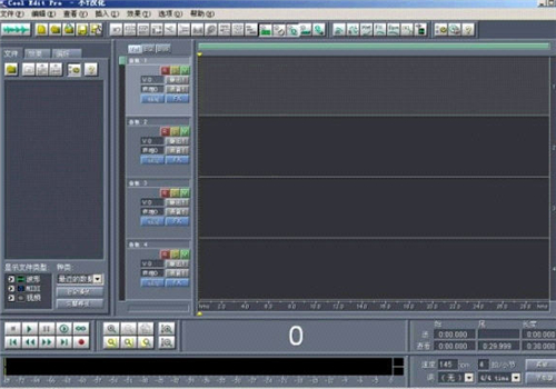 软件操作界面截图