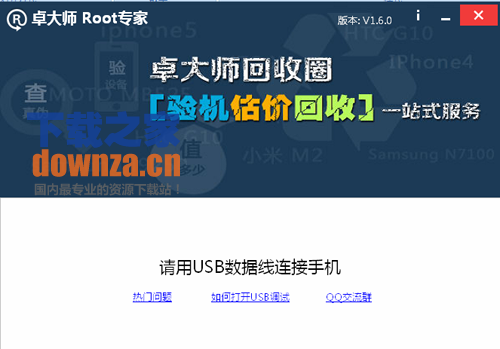 操作界面示意图