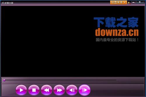 网页视频无广告助手