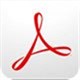 Acrobat Pro 9专业PDF处理工具中文免费版