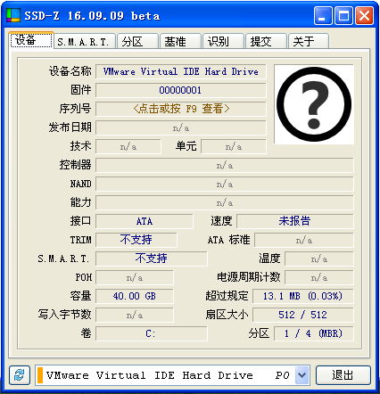 软件界面示意图