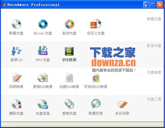 软件操作界面截图