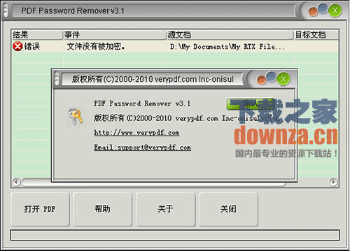 操作界面示意图