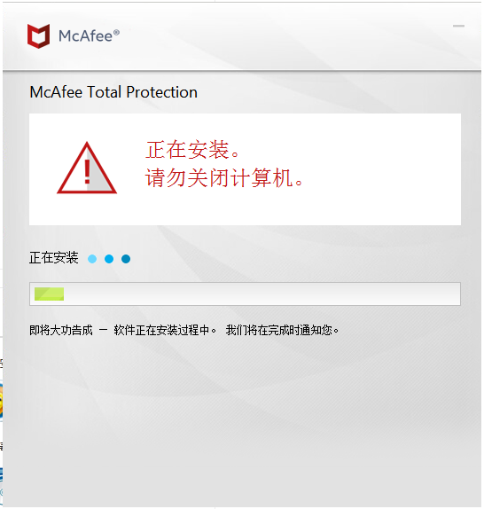 初始化界面