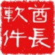 酋长网络账号密码安全管理工具