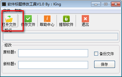 文件导入界面