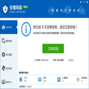 系统界面