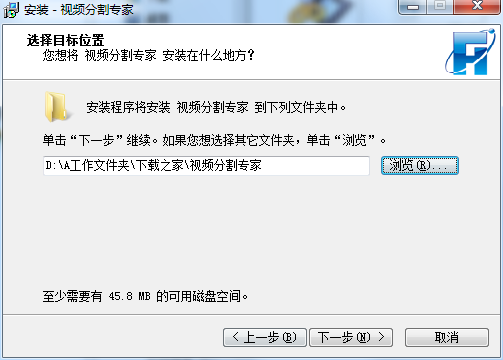 路径设置界面