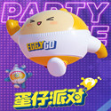 蛋仔派对多人竞技游戏1.0.0.1