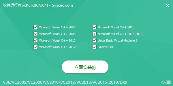 组件选择界面
