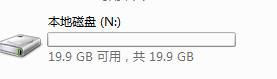 加密磁盘管理界面
