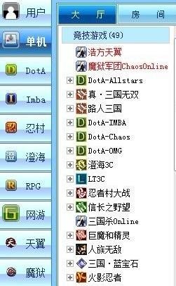 浩方电竞平台大厅截图