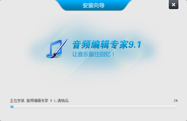 路径选择