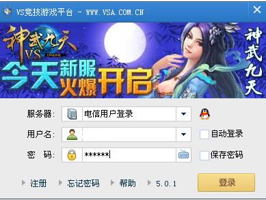 多区作战示意图